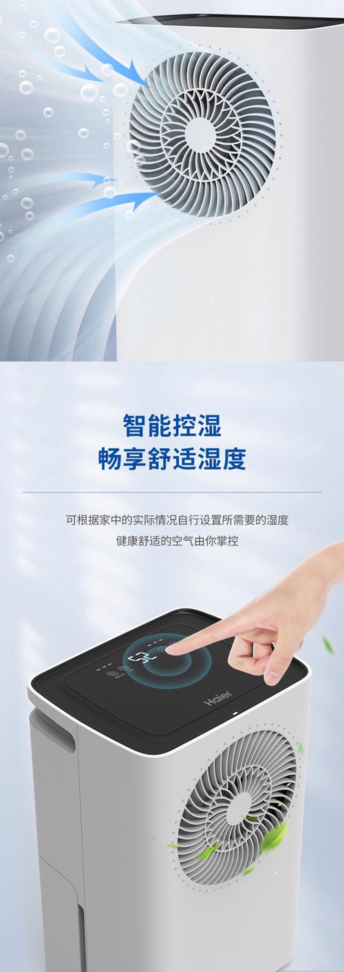 海尔cf16-kde干衣除湿模式连续除湿两档风速定时功能家用除湿机-淘宝