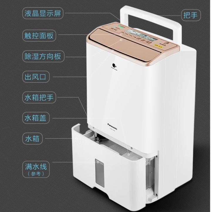 家用除湿机十大名牌排名排行榜 高口碑品牌及代表作机型盘点